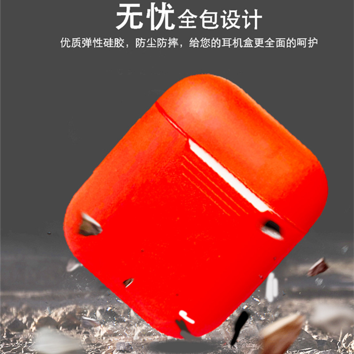 定制純色硅膠耳機(jī)保護(hù)殼 蘋果蘋果Apple AirPods Pro保護(hù)套